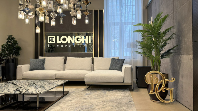 Столик журнальный Rachel